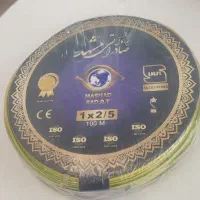 سیم و کابل صادراتی مشهد عمده