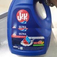 پریل لیمو