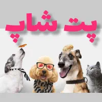 پت شاپ حیوانات