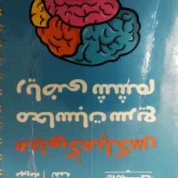 مینی کمپلکس کلامی و ریاضی و CPU هوش سرعت و دقت