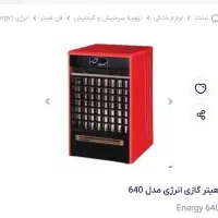 در حد نو|بخاری، هیتر، شومینه|کلاردشت, |دیوار