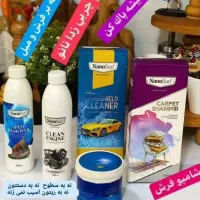 شویندهای غیراسیدی نانو(ارسال رایگان به سراسر کشور)