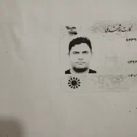 گم شده شناسنامه به نام سعید سلیمی