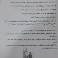 چاپ و پرینت جزوه،پاورپوینت و تایپ|خدمات رایانهای و موبایل|اهواز, فاز ۲ پادادشهر|دیوار