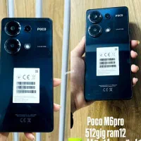 فروش گوشی دست دوم poco m6pro