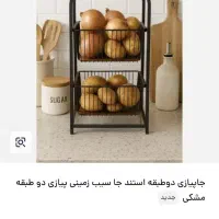 جا سیب و پیازی ضد آب مربع