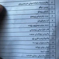 سمند درجه یک**|خودرو سواری و وانت|دزفول, |دیوار