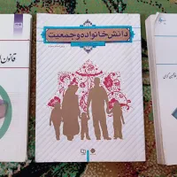 فروش کتاب های عمومی دانشگاه