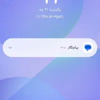 گوشی سامسونگ A56 رم 8 حافظه 256