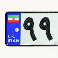 تعمیر پلاک خودرو ، ساخت پلاک های ساختمانی و اداری