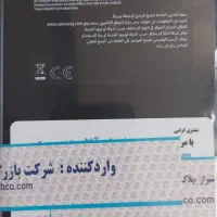 گوشی s24 Ultra|موبایل|کرج, گلشهر|دیوار