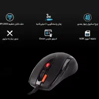 ماوس گیمینگ با سیم ای فورتک مدل X-710BK|قطعات و لوازم جانبی رایانه|تهران, میدان ولیعصر|دیوار
