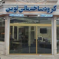 تابلو سازی و همه امور تبلیغاتی اقساطی بدون سود|خدمات پیشه و مهارت|مشهد, جاهد شهر|دیوار