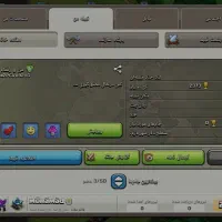 کلن کلش آف کلنز