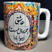 ماگ سرامیکی|صنایع دستی و سایر لوازم تزئینی|اهواز, کوروش|دیوار