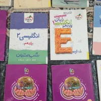 کتب کمک اموزشی دهم و یازدهم و دوازدهم ادبیات