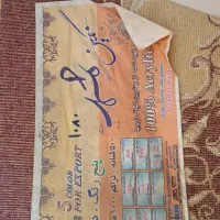 فروش فرش ۹ متری فوق العاده تمیز|فرش|تهران, علم و صنعت|دیوار