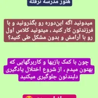 کلاس های تقویت حافظه|خدمات آموزشی|شهرکرد, |دیوار