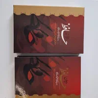 دیوان حافظ با فال و قاب