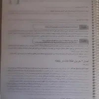 زیست دوازدهم تجربی|کتاب و مجله آموزشی|تهران, آذربایجان|دیوار