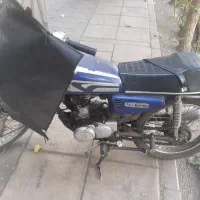 موتور مزایده