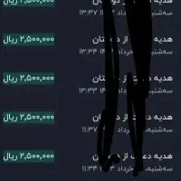 با نصب بلوبانک  ۲۰۰تومن هدیه بگیر عکس رو ببین