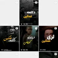 پیج اینستاگرام