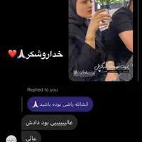 دیجی حرفه ای مراسم|خدمات پذیرایی، مراسم|یزد, |دیوار