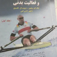 بازار کتاب کرمان