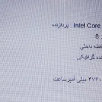 لنوو  t530|رایانه همراه|اصفهان, کوی امیریه|دیوار
