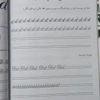 کتاب زبان انگلیسی|کتاب و مجله آموزشی|قم, امامزاده ابراهیم|دیوار