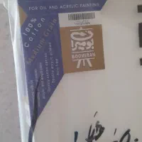 سه پایه ی نقاشی بهمراه بوم نقاشی کاملا نو|تابلو، نقاشی، عکس|الشتر, |دیوار