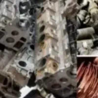 خرید ضایعات