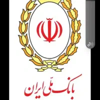 امتیاز مهربانی بانک ملی