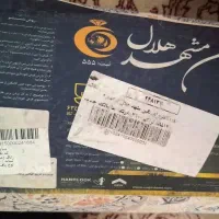 سه تخته فرش ۹ متری|فرش|صحنه, |دیوار