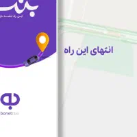 ثبتنام راننده تاکسی آنلاین|استخدام حمل و نقل|میانه, |دیوار