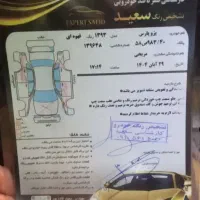 پرشیا مدل ۹۳ سفارشی رنگ خاص|خودرو سواری و وانت|ارومیه, |دیوار