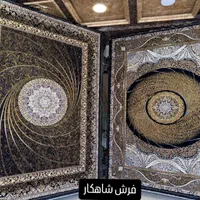 فرش۷۰۰شانه تراکم ۲۵۵۰ده رنگ ژیوا روناسیhcp|فرش|شیراز, شهرک سراج‎|دیوار