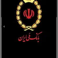 امتیاز مهربانی بانک ملی