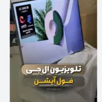 تلویزیون الجی QLED ۶۵/۷۵ جدید 82/Qned 80 اورجینال