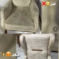 مبل شویی احمدزاده|خدمات نظافت|پردیس, فاز ۲|دیوار