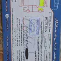 پژو ۴۰۵ دوگانه ۹۷ فروش فوری|خودرو سواری و وانت|آبگرم, |دیوار