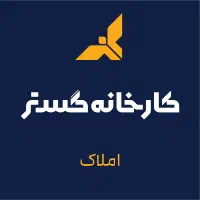 فروش کارخانه با چند سالن مجزا در شهرک صنعتی یزد