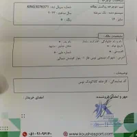 دوچرخه ۱۶ دخترانه|دوچرخه، اسکیت، اسکوتر|مشهد, چهاربرج|دیوار