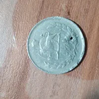 سکه|کلکسیون سکه، تمبر، اسکناس|قم, پردیسان|دیوار