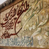 تابلوفرش دستباف برجسته|تابلو فرش|تهران, اختیاریه|دیوار