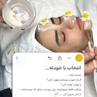 لاین فیشال اجاره داده میشود