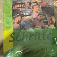 کتاب شریته (شقیته)