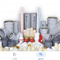 تاسیسات لوله کشی آب و فاضلاب