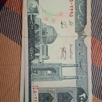 فروش اسکناس بیست تومن و سکه های قدیمی و فندک قدیمی